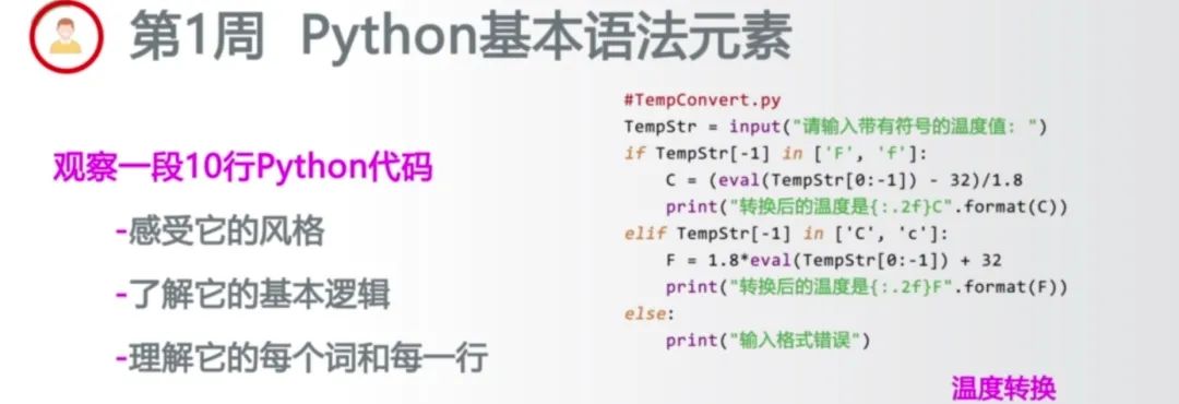 eval()函数的作用是什么?python_python eval函数 参数_python eval函数出错