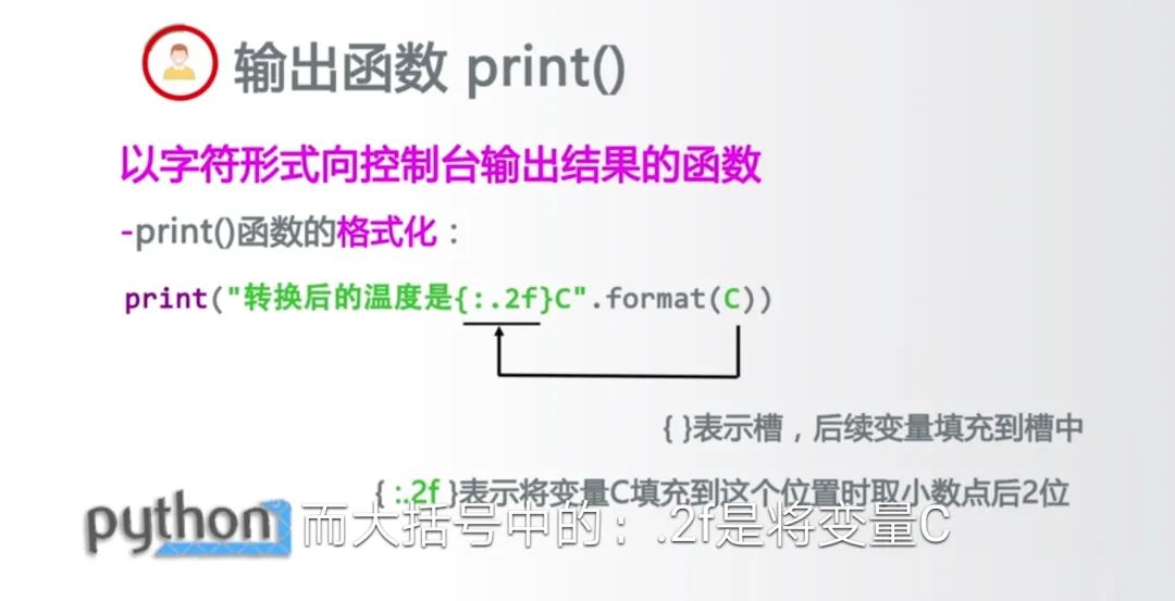 eval()函数的作用是什么?python_python eval函数出错_python eval函数 参数