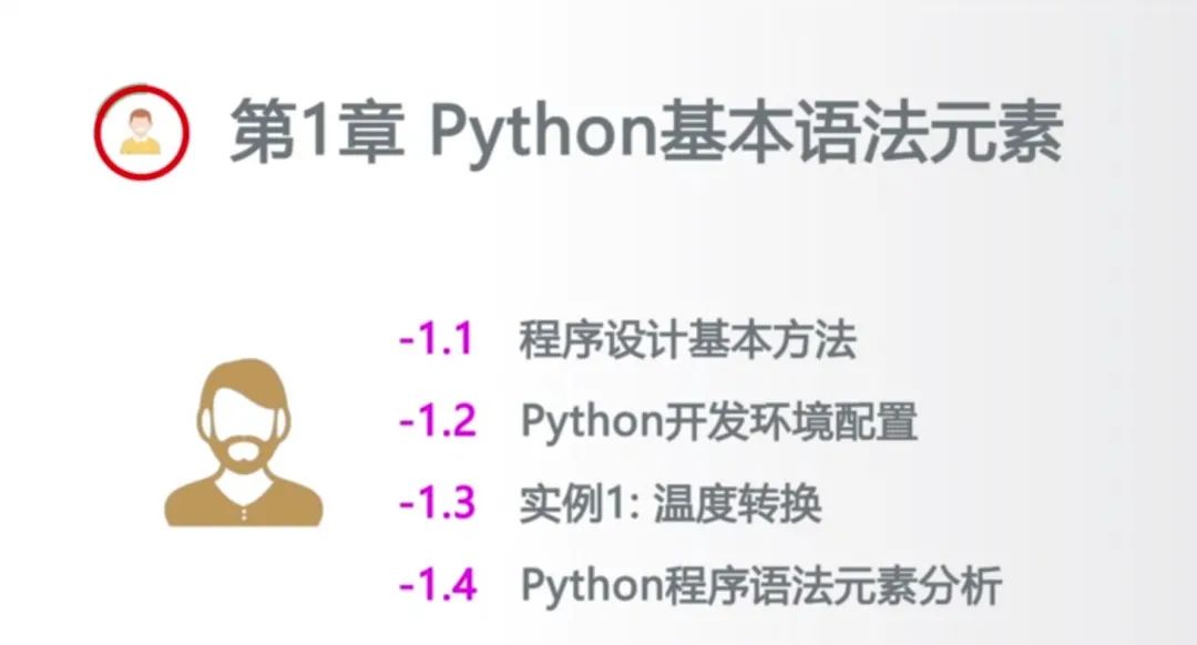 python eval函数 参数_eval()函数的作用是什么?python_python eval函数出错