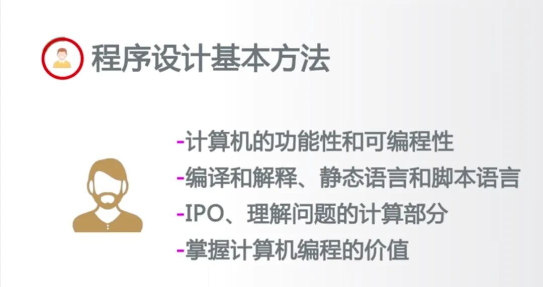 eval()函数的作用是什么?python_python eval函数 参数_python eval函数出错