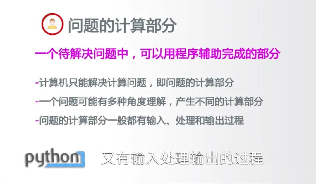 python eval函数 参数_eval()函数的作用是什么?python_python eval函数出错