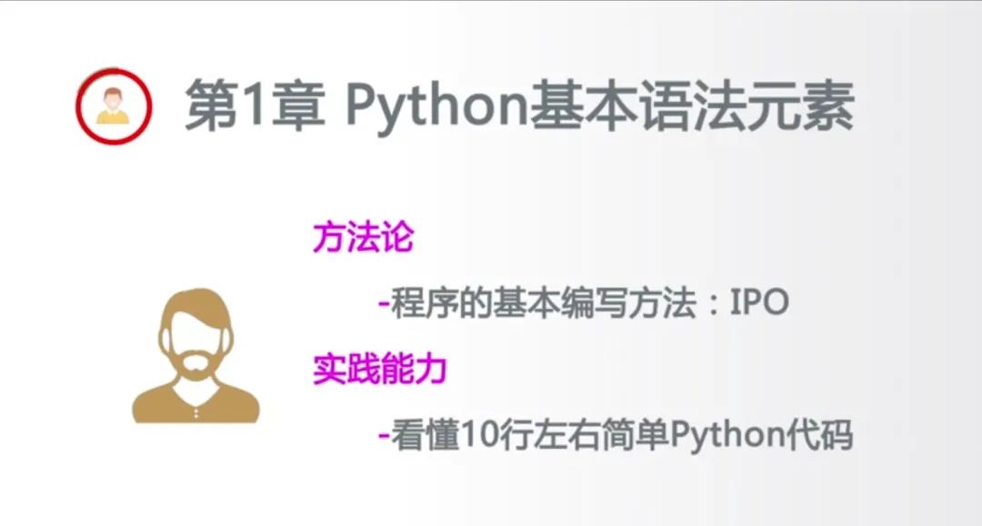 python eval函数出错_eval()函数的作用是什么?python_python eval函数 参数