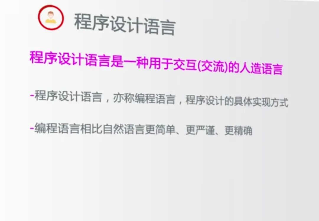 eval()函数的作用是什么?python_python eval函数出错_python eval函数 参数