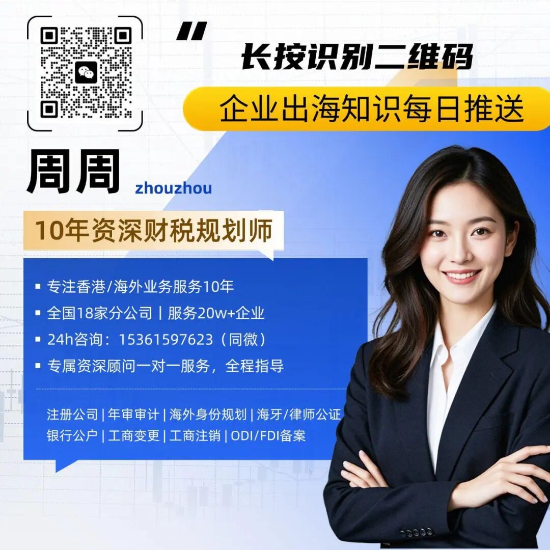 香港公司优势_香港公司注册_香港公司转让条件