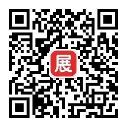 展先生看展.jpg