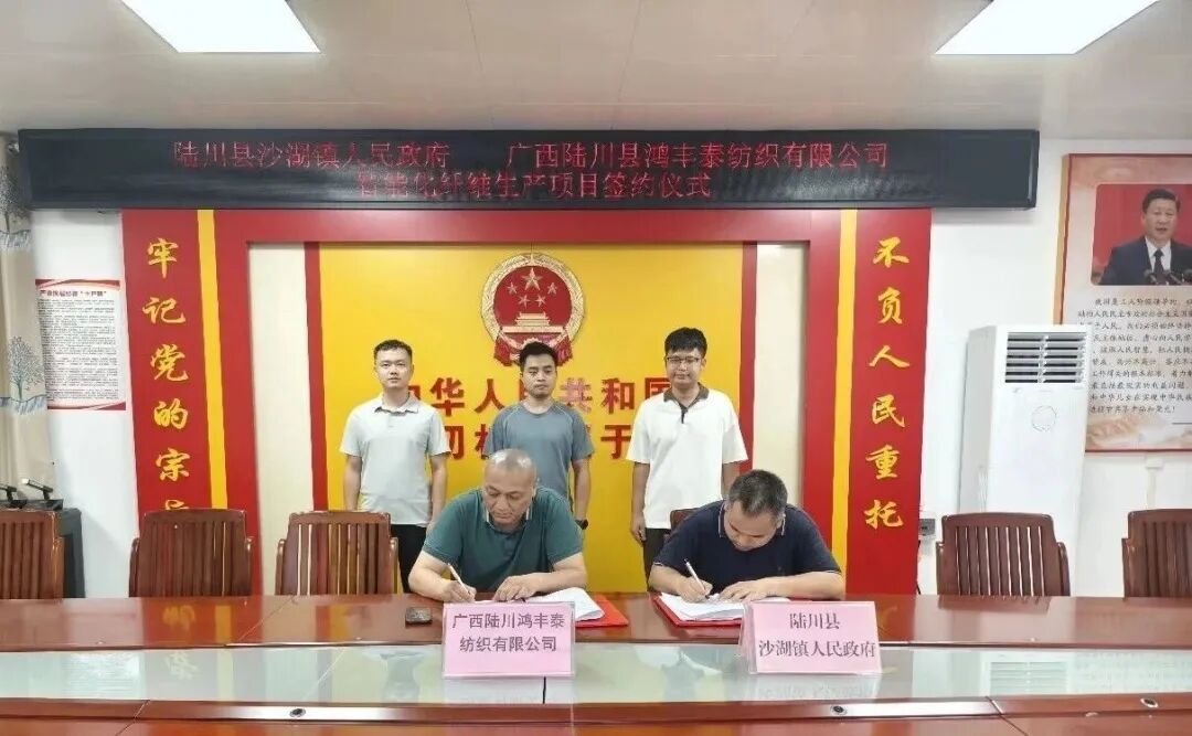微信图片_2026-09-03_094225_236