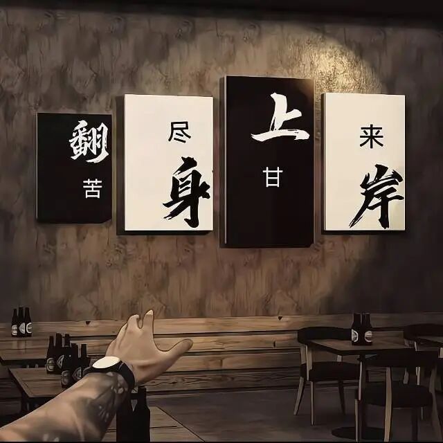 美帅甄选