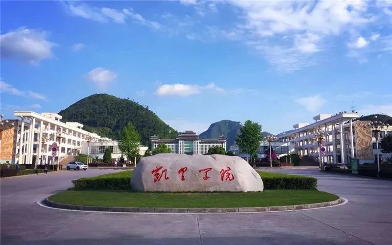 吉首大学新校区图片