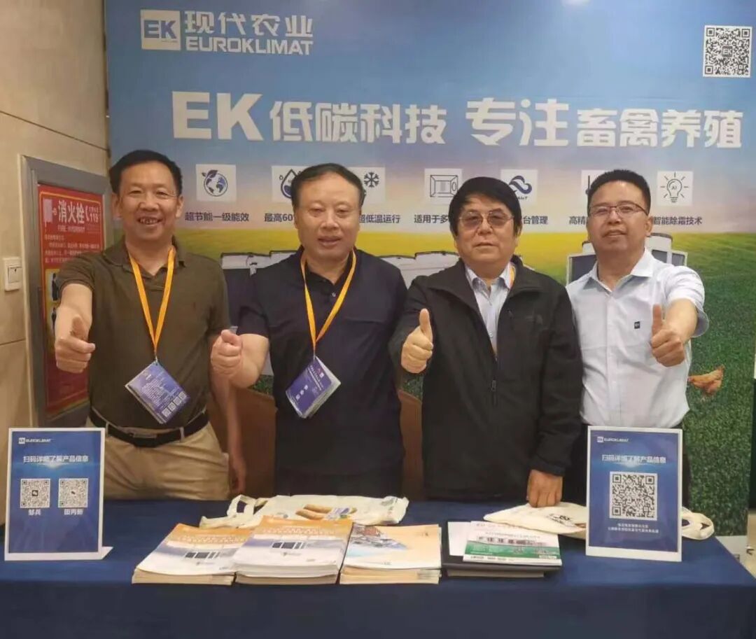 山东农业大学博士导师常维山教授,刘思当教授,柴同杰教授莅临ek空调