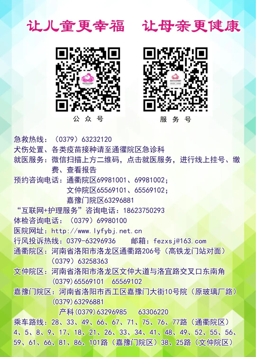 微量采血管怎么使用健康科普 ｜ 采血管颜色那么多，不能喜欢哪个用哪个_https://www.jmylbn.com_新闻资讯_第5张