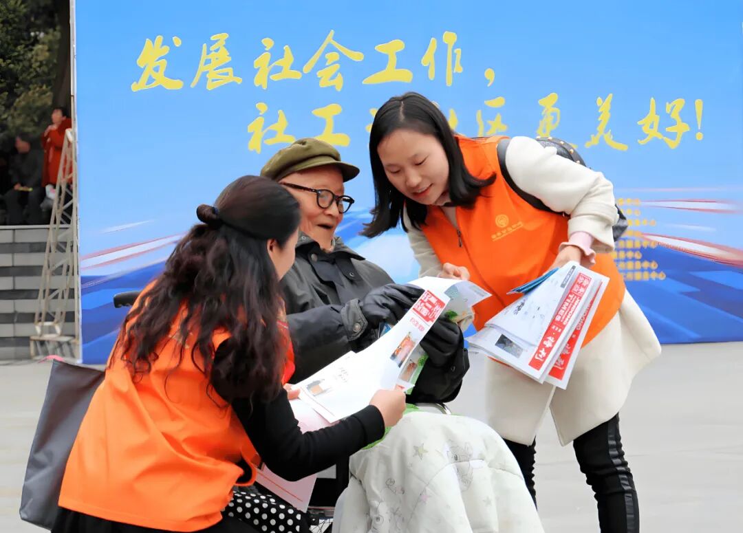 社工在开展为老服务社工"报考热"再创历史新高,社会工作领域还面临