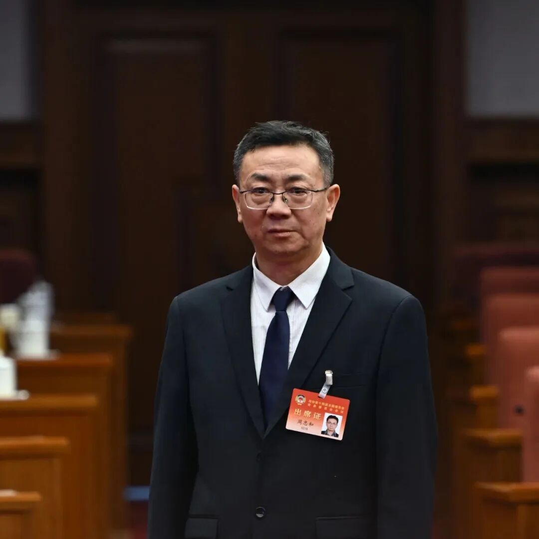 全国政协委员周忠和:像做科研一样去履职