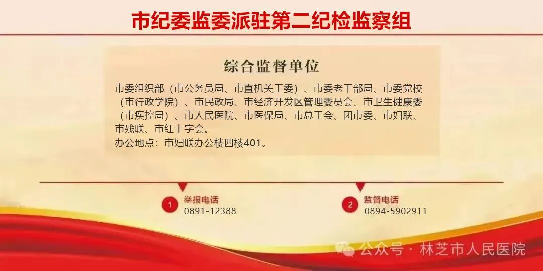 640_wx_fmt_jpeg_from_appmsg 3