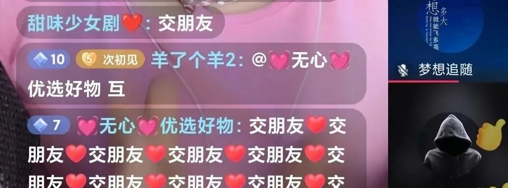 抖音涨粉下单平台（巨量合作商），抖音粉丝1000真人粉下单，有效粉丝数量提升到1000，涨粉方法来了！