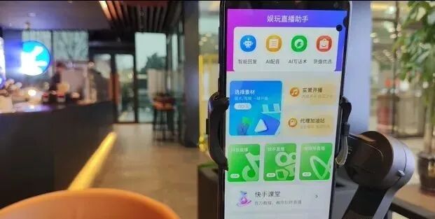 【合集】2024年抖音无人直播会封号么？无人直播如何操作？最新玩法揭秘！（亲测有效）(图7)