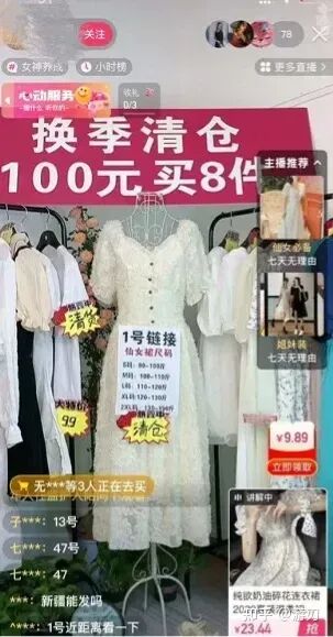 【合集】2024年抖音无人直播会封号么？无人直播如何操作？最新玩法揭秘！（亲测有效）(图2)