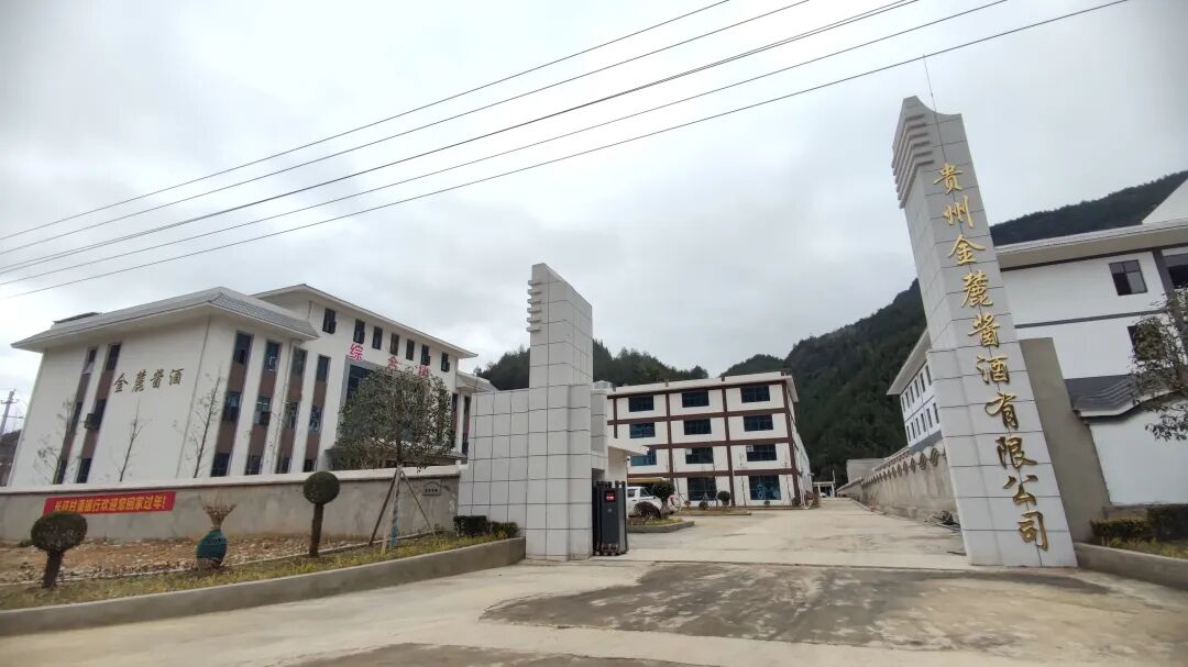 印江白酒生产再传好消息