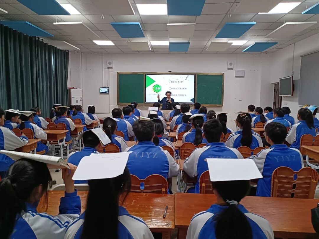 【工作动态】印江:心理讲座进校园 护航学子高考路