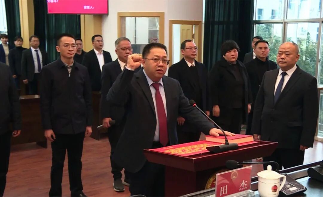 印江自治县人大常委会决定任命田杰为副县长代理县长职务