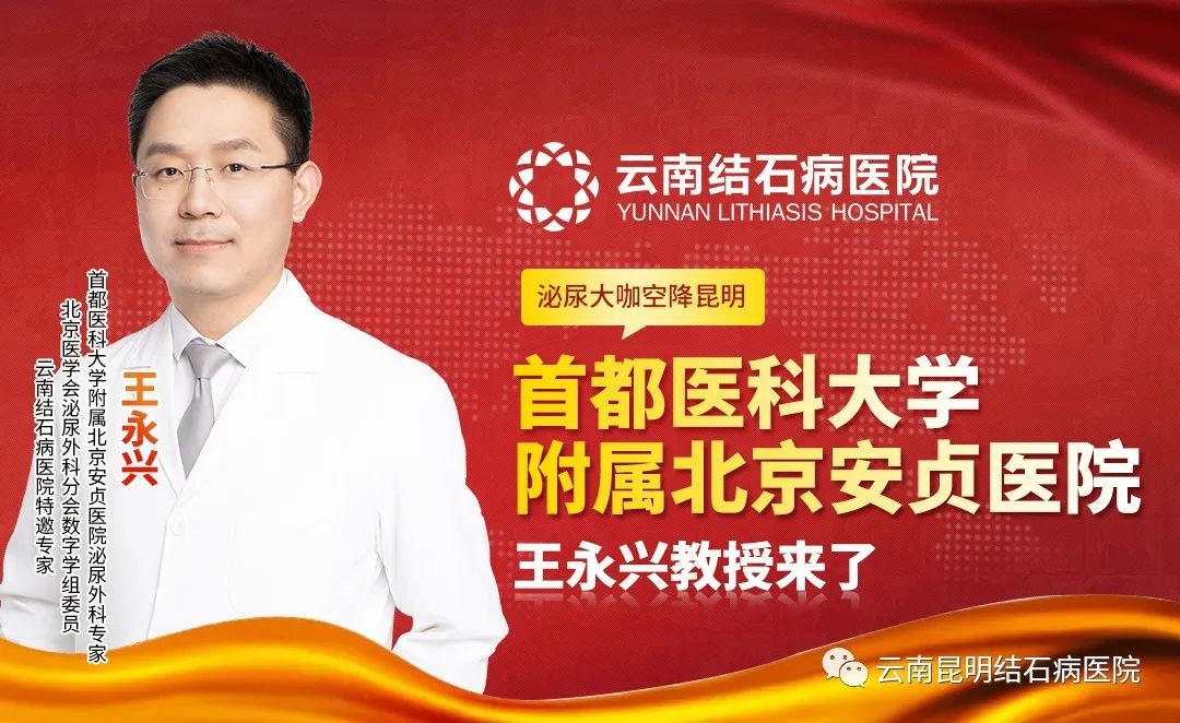 首都醫科大學附屬安貞醫院"醫院黃牛掛號定金不退怎么辦",的簡單介紹