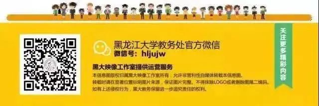 关于2023级新生大学英语分级考试的通知_考生_手机_学业成绩