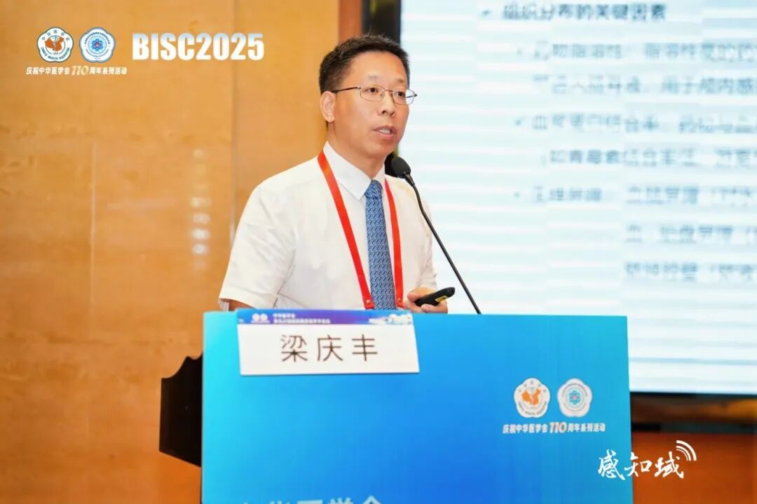 梁庆丰.jpg