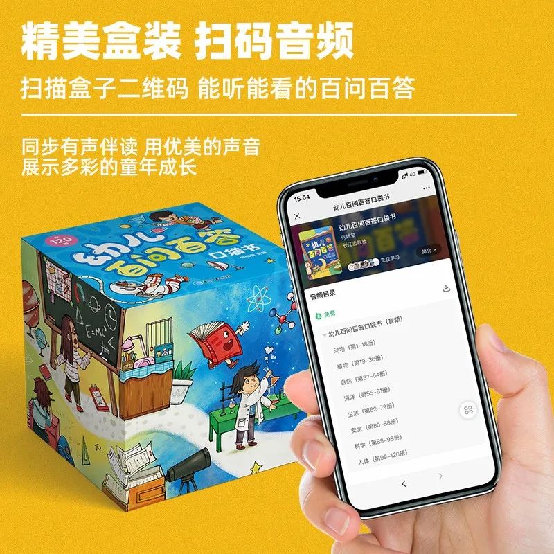 小孩晚上睡觉不踏实经常醒来哭_小孩学新知识会哭_红嘴白牙小孩哭