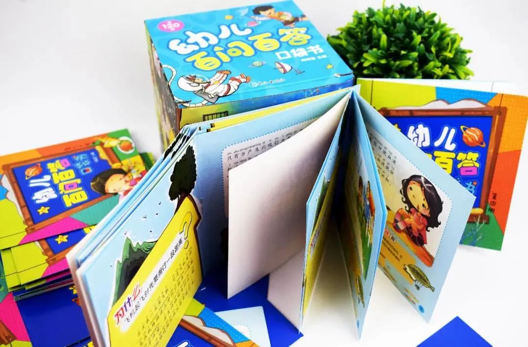 小孩学新知识会哭_小孩晚上睡觉不踏实经常醒来哭_红嘴白牙小孩哭