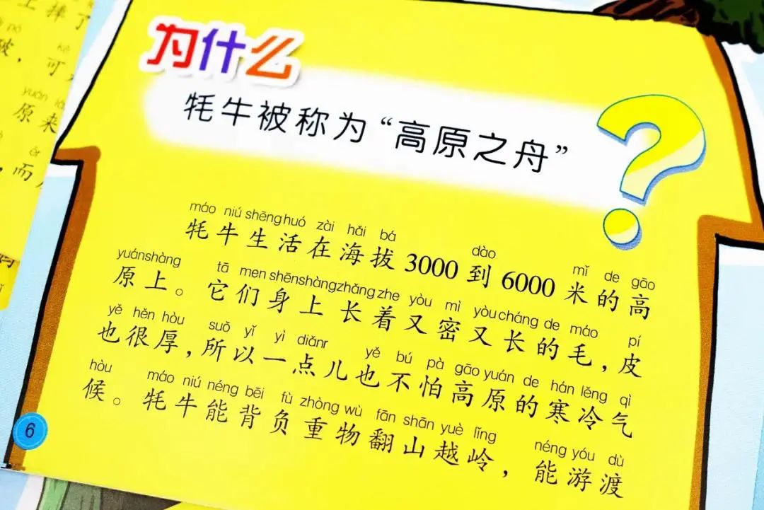 小孩晚上睡觉不踏实经常醒来哭_红嘴白牙小孩哭_小孩学新知识会哭
