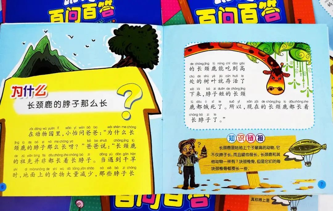 小孩学新知识会哭_小孩晚上睡觉不踏实经常醒来哭_红嘴白牙小孩哭