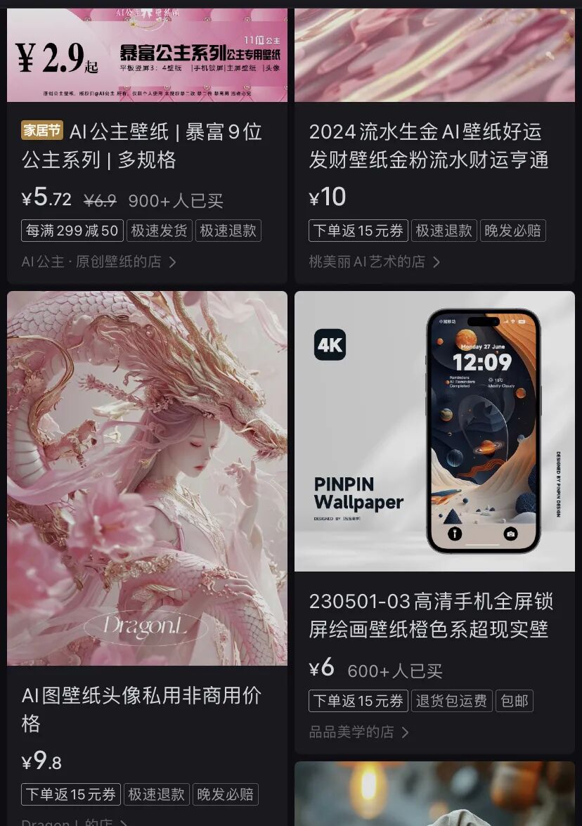 AI自媒体：新手入门7个副业赛道变现