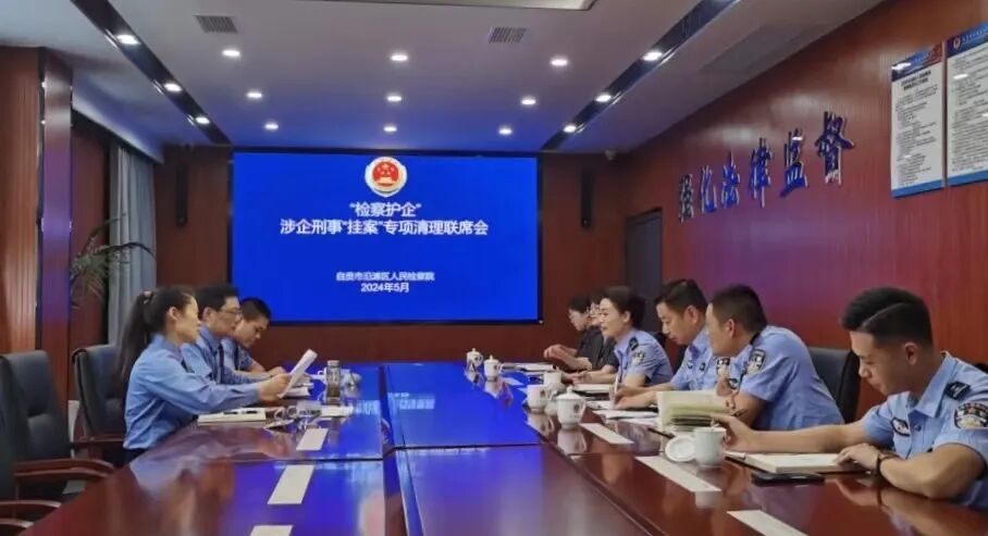 微信图片_20240509155734