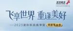重要通知