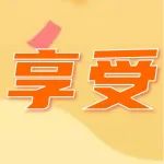 5000里程起升级公务舱！轻松畅享舒适飞行体验