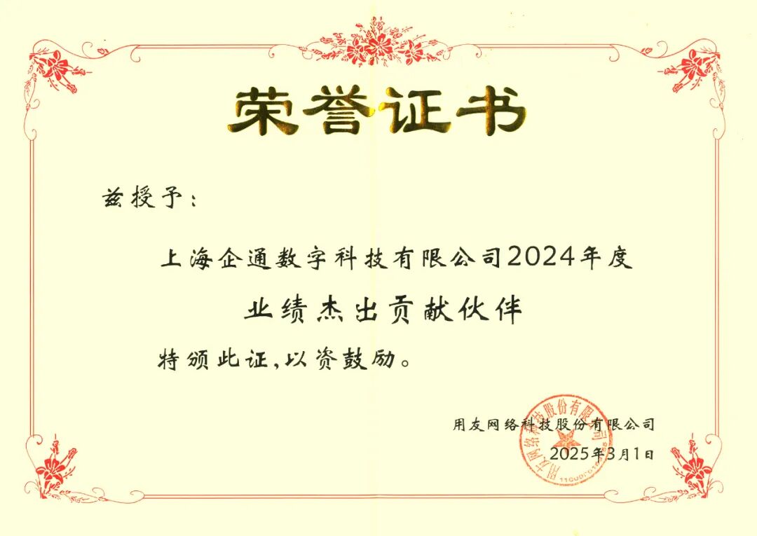 微信图片_20250307142848.jpg