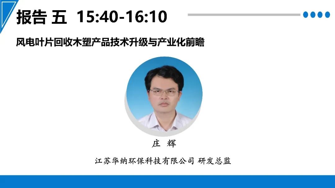 12 2026蓝色大气简约公司终述职报告动态PPT模板_1_05.jpg