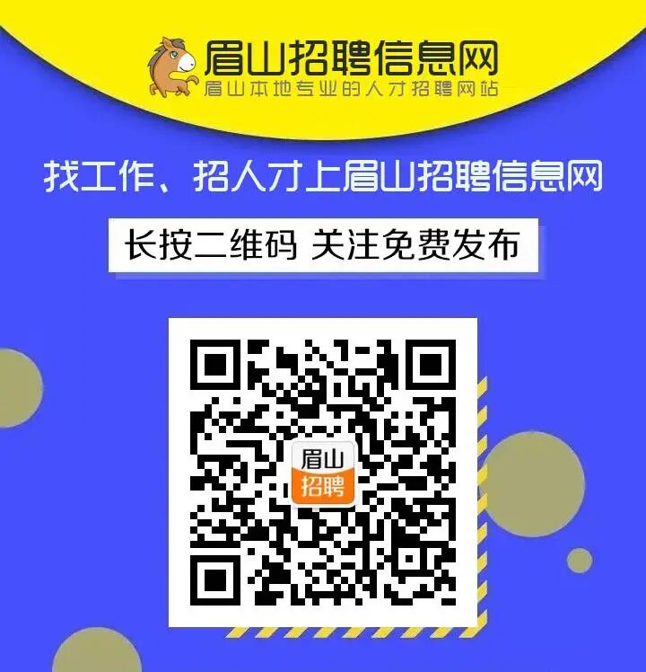 招聘信息_招聘信息网官方网站_招聘信息最新招聘2024