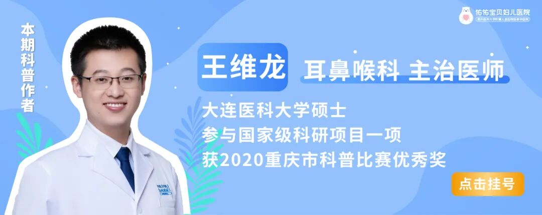 耳匙是什么不同手术方式切除腺样体，有什么区别？_https://www.jmylbn.com_新闻资讯_第3张