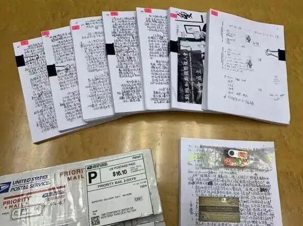 曾是李敖学弟，从大学老师沦为杀手，这位华人移民后经历了什么？（组图） - 4