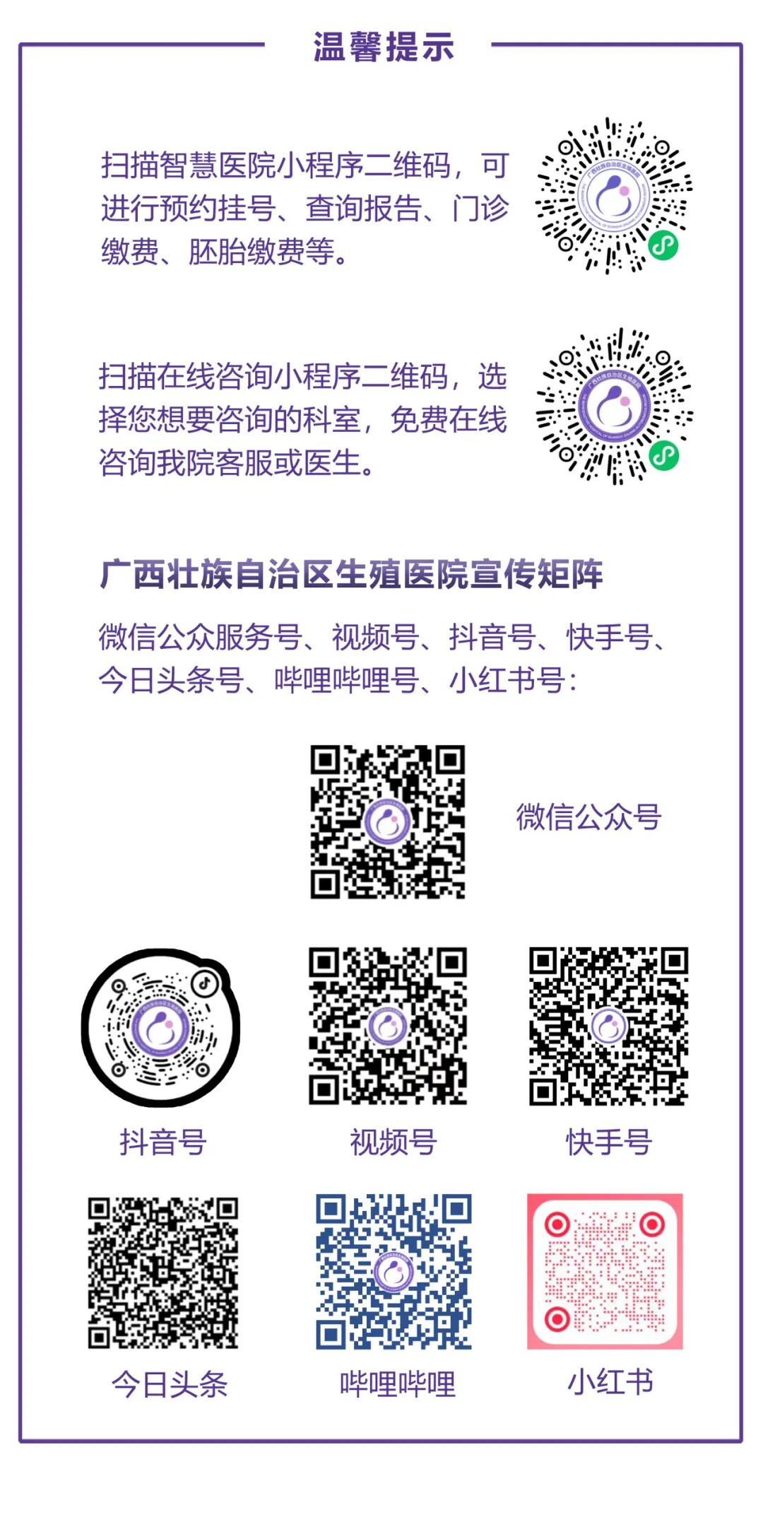 取病理什么意思病理报告是什么，它为什么不是“立等可取”_https://www.jmylbn.com_新闻资讯_第9张