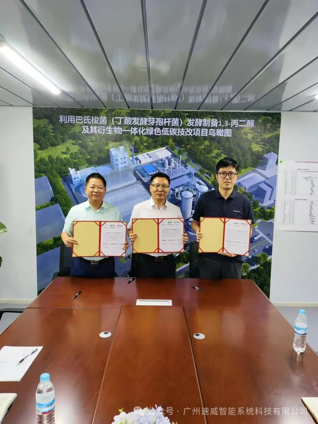 广州速威偕同罗克韦尔，与广东恒碳（山东天润和）签署战略合作协议，MOM项目正式启动！