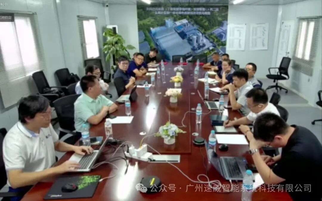 广州速威偕同罗克韦尔，与广东恒碳（山东天润和）签署战略合作协议，MOM项目正式启动！