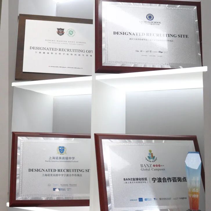 宁波有哪些好的英语培训机构_朗阁海外考试研究中心_朗阁教育集团