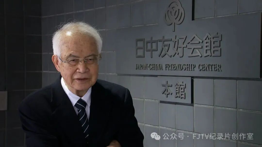 日中协会理事长白西绅一郎接受采访.jpg