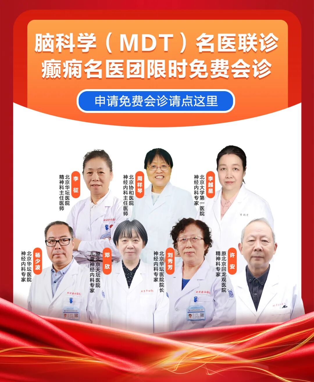 BE药片治什么作用除了药片还有“美食”：解读美国2025指南，开启癫痫家庭的“餐桌治疗”_https://www.jmylbn.com_新闻资讯_第5张