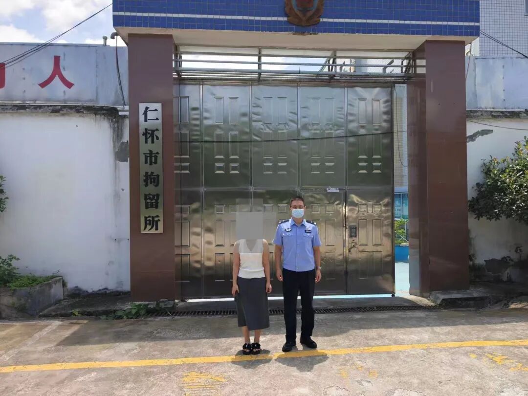图源：“仁怀公安”微信公众号