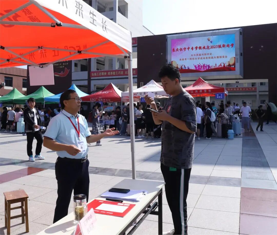 凝聚新力量，奔赴新征程——热烈欢迎怀宁县中等专业学校2023级新生入学报到