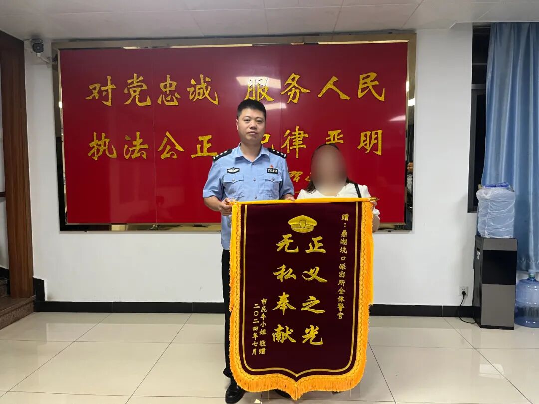 夏季这些暖心警事很city！