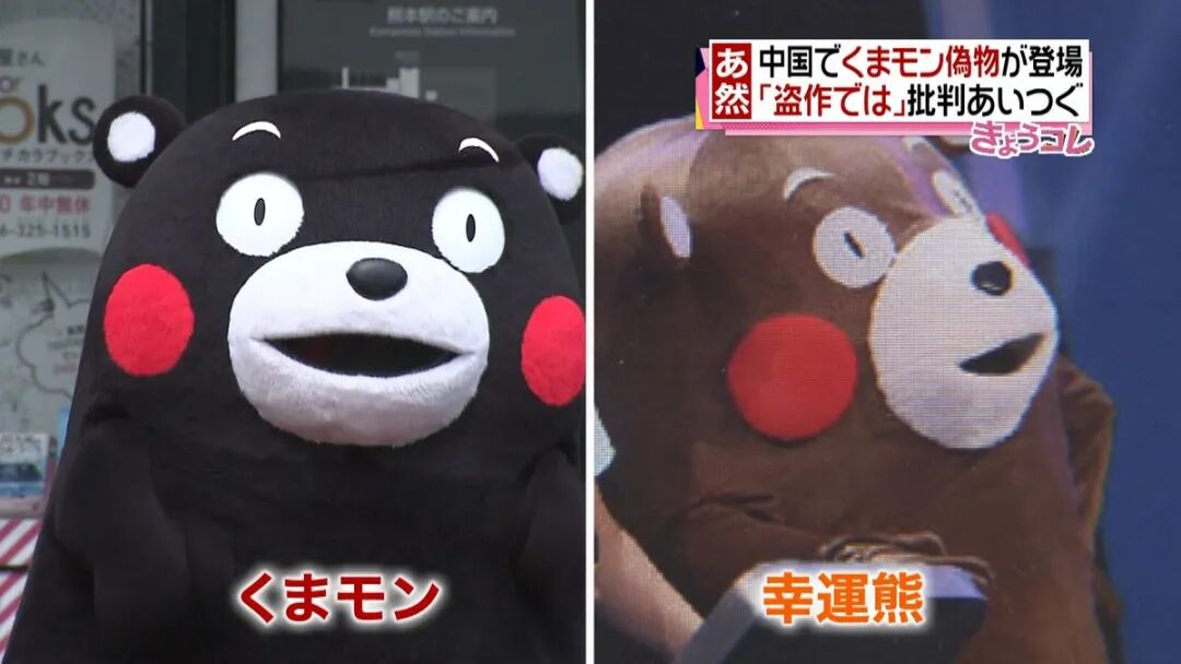 日本知名拉面“一兰”被中国店铺抄袭！Logo和菜单直接照搬，日网友：他们总想要别人的东西！ - 7