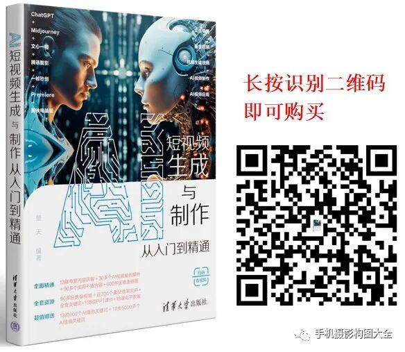 AI短视频，它是这样剪辑与制作的！